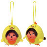 Monchhichi Mini Balls - Poussin