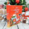 Boîte métal - Livre remplie de friandises et chocolats de Noël
