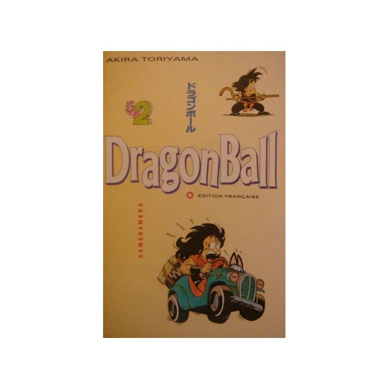 Dragon Ball n°2